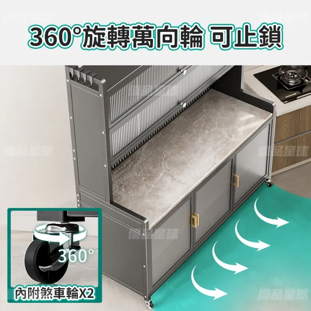 【優品星球】岩板台面六層電器架 100公分 025S(餐櫃 餐廚櫃 電器櫃  置物架 廚房電器架 中島)