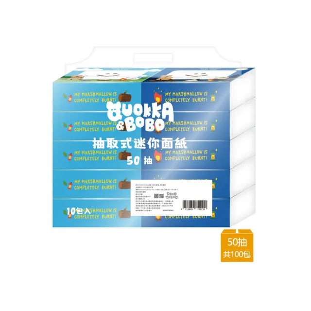 DINOTAENG抽取式迷你面紙-50抽 X 100包(棉花糖款)