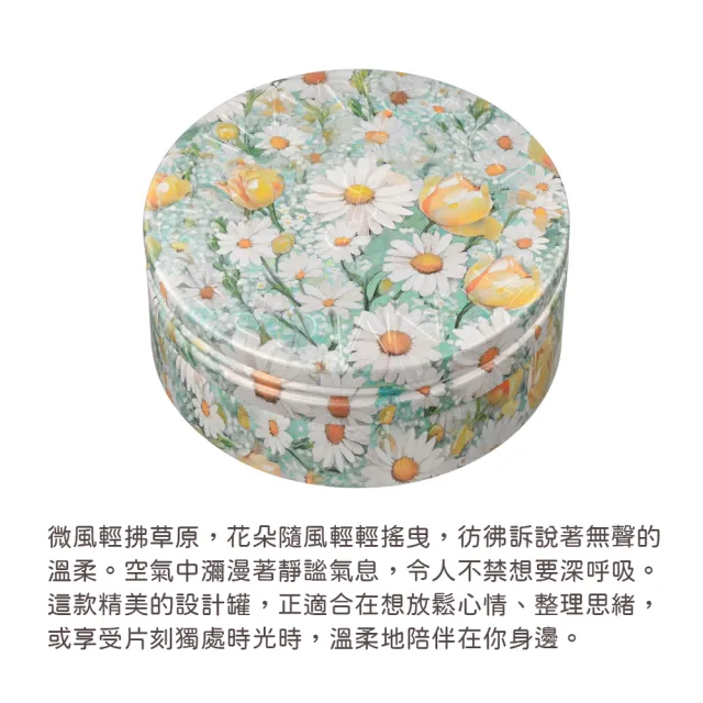【STEAMCREAM 蒸汽乳霜】1622/靜謐花語 75g / 1入 (官方直營 / 高效保濕 / 純素保養)