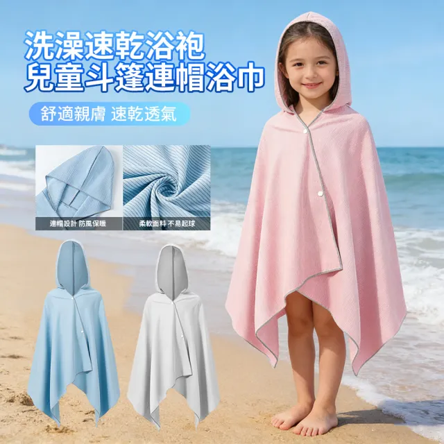 | BALIMAN情報局 【2026】連帽浴袍推薦10款高評價人氣品牌排行榜 | BALIMAN情報局