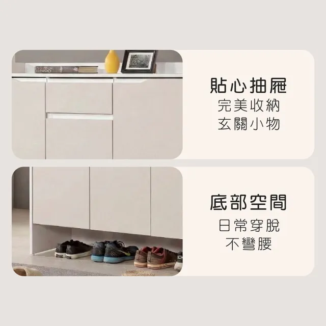 【ASSARI】4尺錫德鞋櫃(寬119x深40x高120cm)