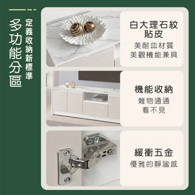 【ASSARI】6尺錫德電視櫃(寬180x深40x高50cm)