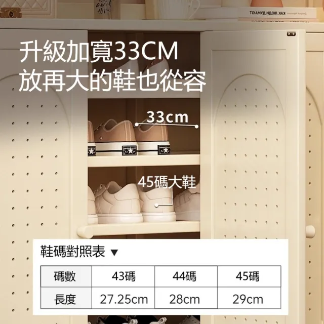 中古塑藤楠竹鞋櫃（60x33x99cm 7層 33cm加寬 開放式底層 全封閉防塵）