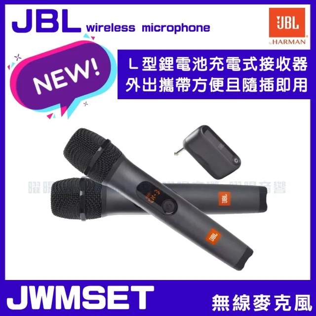 【音圓】PARTY7000 攜帶式點歌機狂歡派對組(標準全配+JBL PartyBox720充電攜帶型擴音喇叭/音響設備)