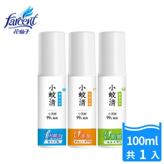 【花仙子】小蚊清植萃防蚊液100ml(清爽/沁涼/幼童)
