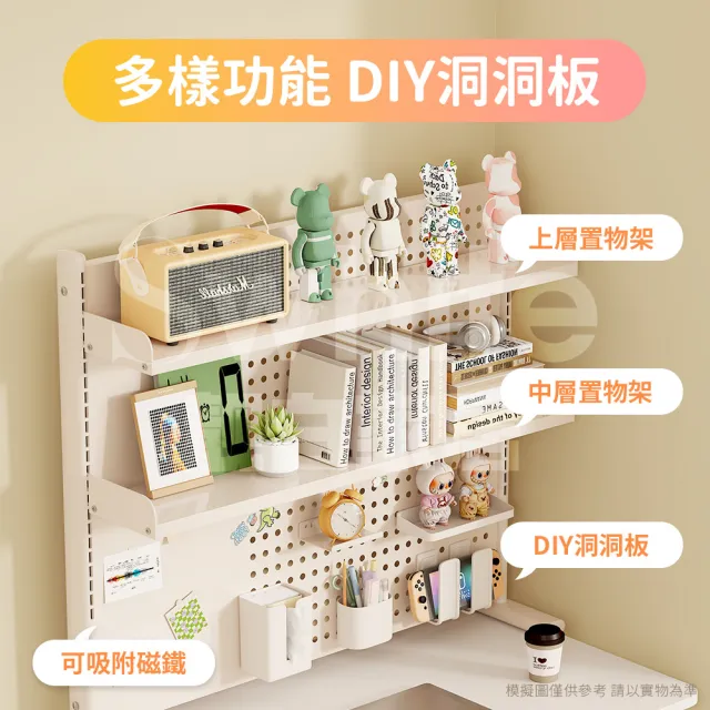 【靚白家居】魔法師摺疊電腦桌 80公分 白色 木色(電競桌 書桌 工作桌 辦公桌 衣帽架 折疊桌)