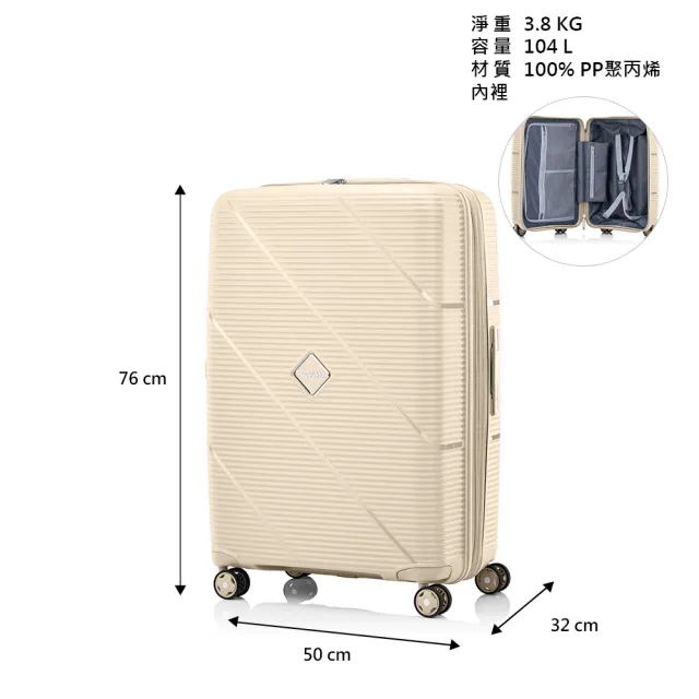 【AMERICAN TOURISTER 美國旅行者】28吋 EZYLIF 可擴充大容量抗刮輕量PP防盜拉鍊行李箱/旅行箱(多色可選)