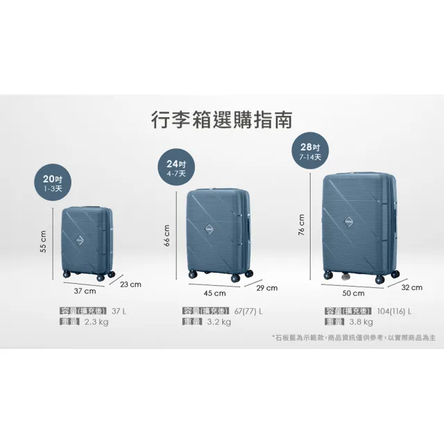 【AMERICAN TOURISTER 美國旅行者】28吋 EZYLIF 可擴充大容量抗刮輕量PP防盜拉鍊行李箱/旅行箱(多色可選)