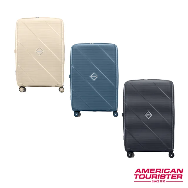 【AMERICAN TOURISTER 美國旅行者】28吋 EZYLIF 可擴充大容量抗刮輕量PP防盜拉鍊行李箱/旅行箱(多色可選)