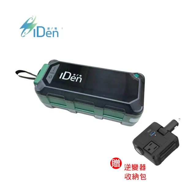 【2026】發電機推薦10款高評價發電機品牌排行 | BALIMAN情報局