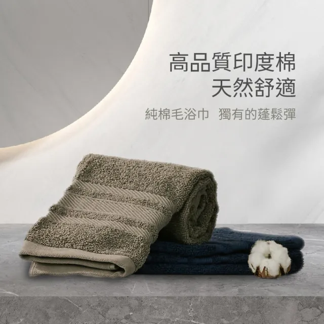 【棉花共和國】5件組 LIFE 羽織蓬韌純棉毛巾40*76CM(高品質印度純棉、高密不掉毛、柔軟吸水)