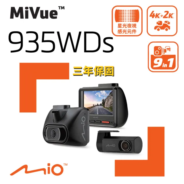 【2026】行車紀錄器推薦10款高評價行車紀錄器品牌排行 | 好吃美食的八里人