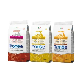 【Monge 瑪恩吉】天然呵護系列犬配方 2.5kg（成犬/迷你成犬）(狗糧、狗飼料、狗乾糧)
