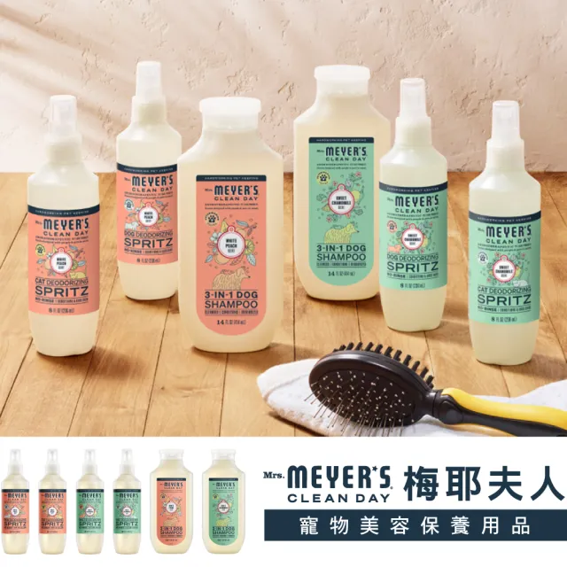 【Mrs.Meyers 梅耶夫人】狗狗除臭護毛噴霧 236mlx3(除臭 異味 清新 滋潤皮毛 提升光澤)
