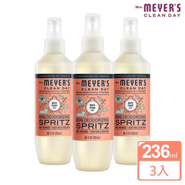【Mrs.Meyers 梅耶夫人】狗狗除臭護毛噴霧 236mlx3(除臭 異味 清新 滋潤皮毛 提升光澤)