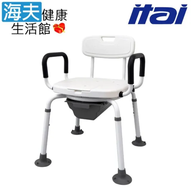 【海夫健康生活館】ITAI一太 360度自由轉向 便盆淋浴兩用椅 (ET-AD-B0004)