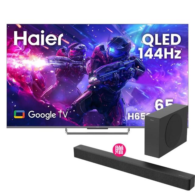 【Haier 海爾】58H快配★65型 4K 原生144Hz QLED Google TV 量子點智慧聯網顯示器(H65S90EUX)