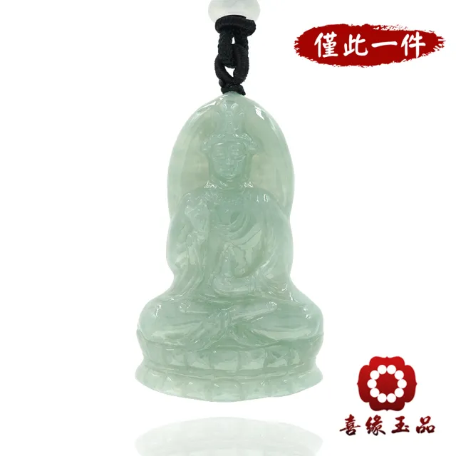 【喜緣玉品】觀音 天然翡翠A貨 滿綠瑩潤 淨瓶甘露 蓮臺觀音 玉墜-僅此一品(開運風水)(直)