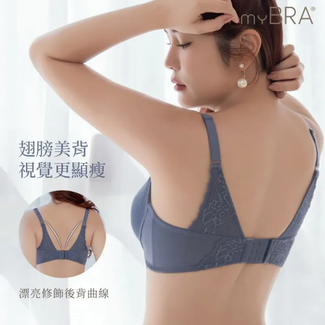 【myBRA】無邊綻放｜美波集中無鋼圈內衣（粉紫）