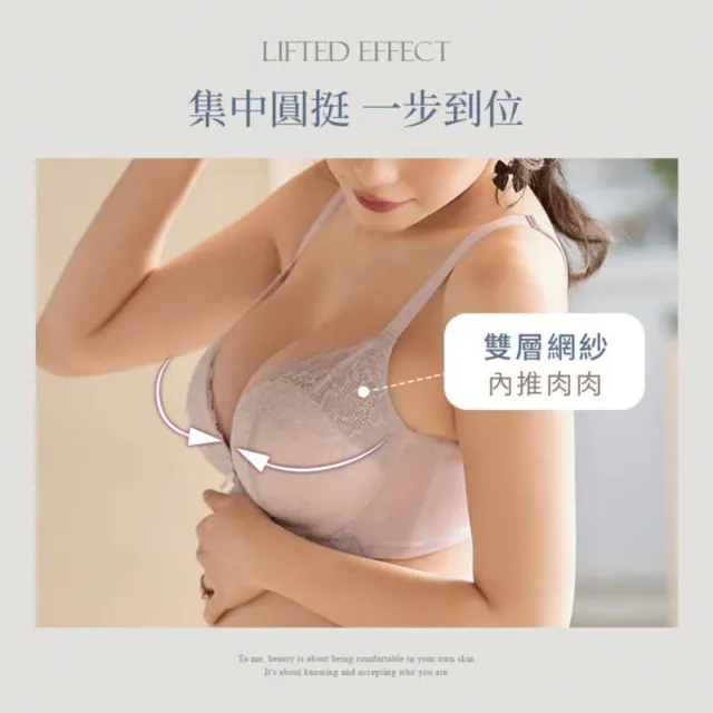 【myBRA】無邊綻放｜美波集中無鋼圈內衣（粉紫）