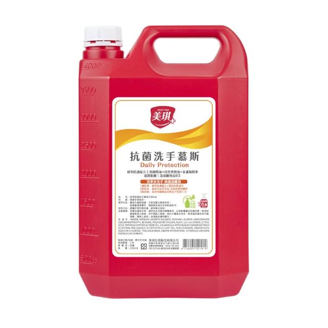 【美琪】抗菌洗手慕斯3785mlx1(補充桶)