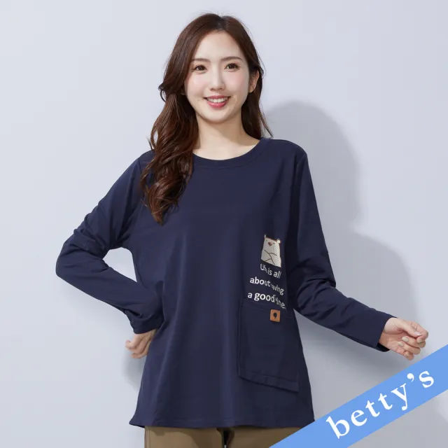 【betty’s 貝蒂思】可愛小熊字母刺繡長袖T-shirt(藍色)