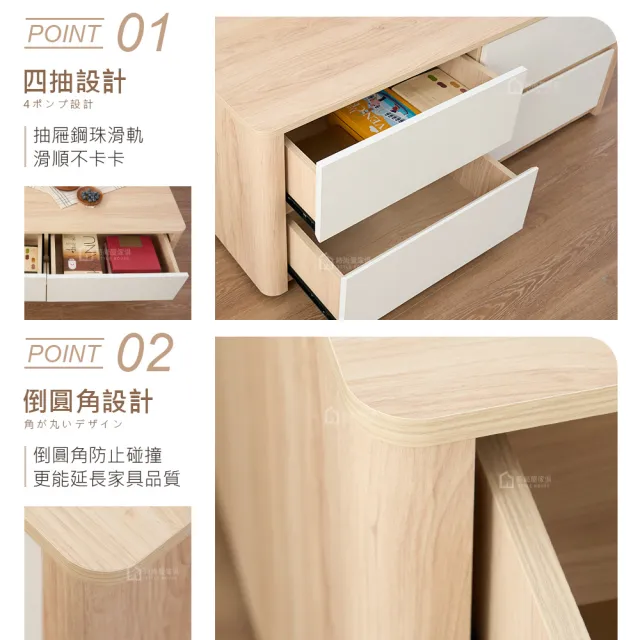 【時尚屋】[VRZ14]丹麥奶油4尺大茶几14-VRZ14-S-800 (台灣製/免組裝/茶几)