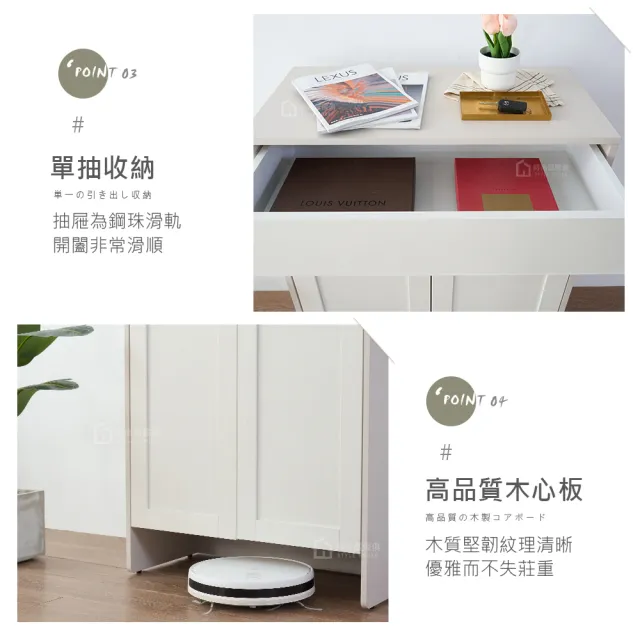 茶櫃 時尚屋】[VRZ14]茶可2.7尺鞋櫃VRZ14-S-033 (台灣製/免組裝/鞋櫃