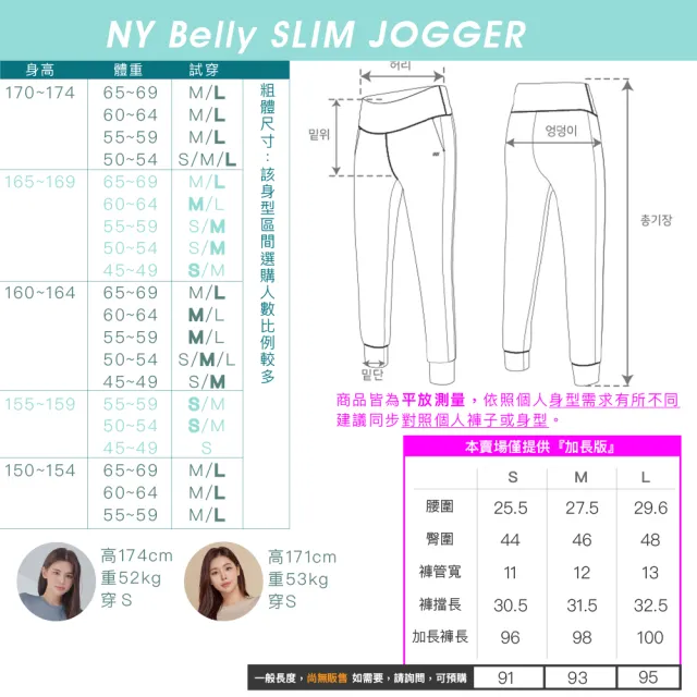 【STL】現貨 yoga 韓國瑜伽 Castel NY Belly Slim Jogger 女 運動機能 束口褲 吸濕排汗 慢跑 長褲(多色)