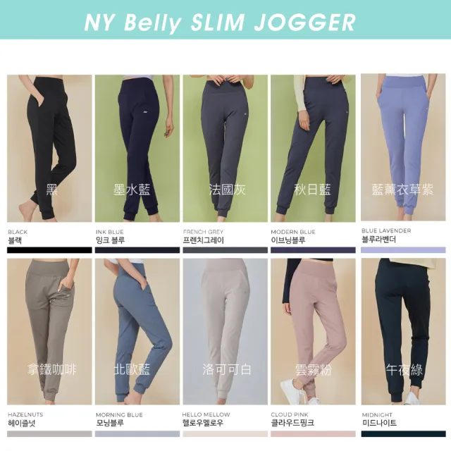 【STL】現貨 yoga 韓國瑜伽 Castel NY Belly Slim Jogger 女 運動機能 束口褲 吸濕排汗 慢跑 長褲(多色)