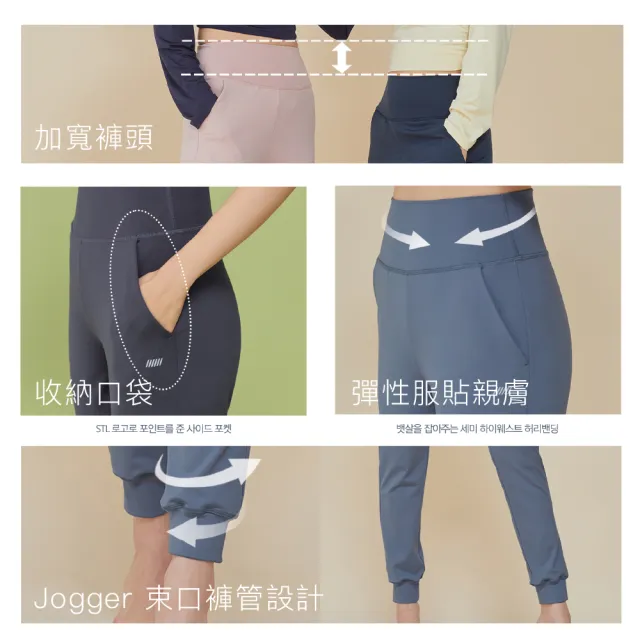 【STL】出清 yoga 韓國瑜伽 Castel NY Belly Slim Jogger 女 運動機能 束口褲 吸濕排汗 慢跑 長褲(多色)