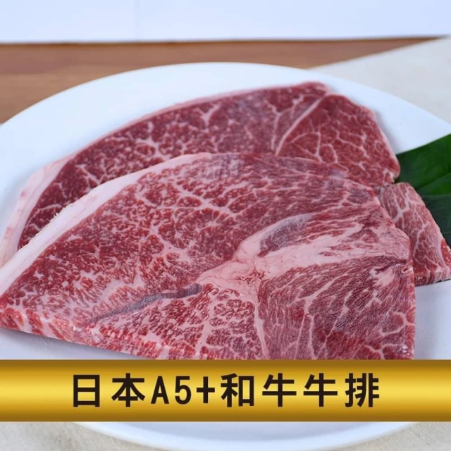 a5和牛