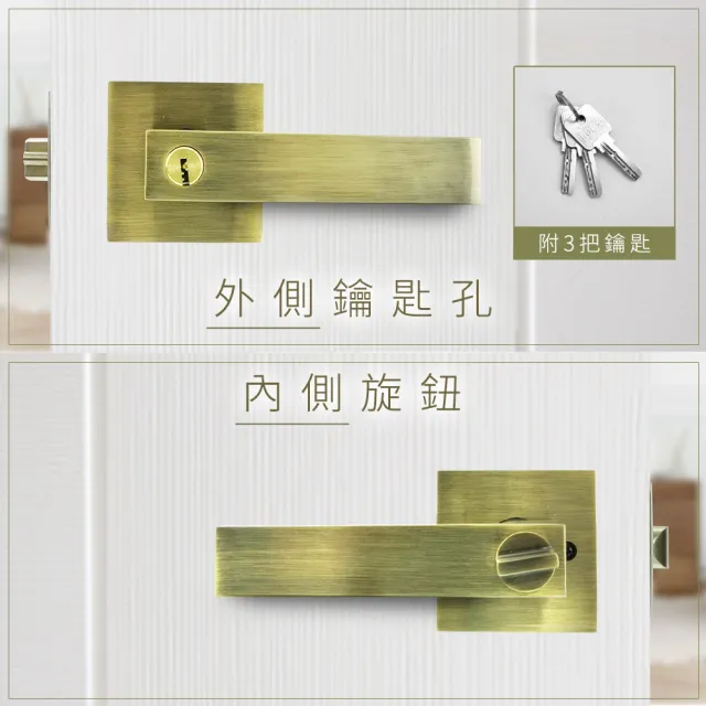 水平通道鎖 管型板手鎖 水平鎖 水平手把 板手鎖 平行鎖 浴室門鎖 把手鎖 門把 房門鎖方形古銅色(180-DL65C)
