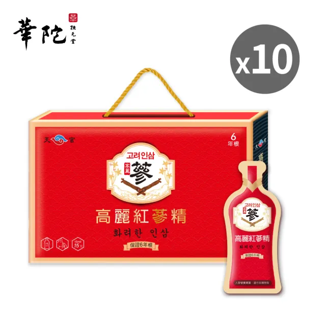 【2026】人蔘禮盒推薦｜10款高評價人氣品牌排行榜 | BALIMAN情報局