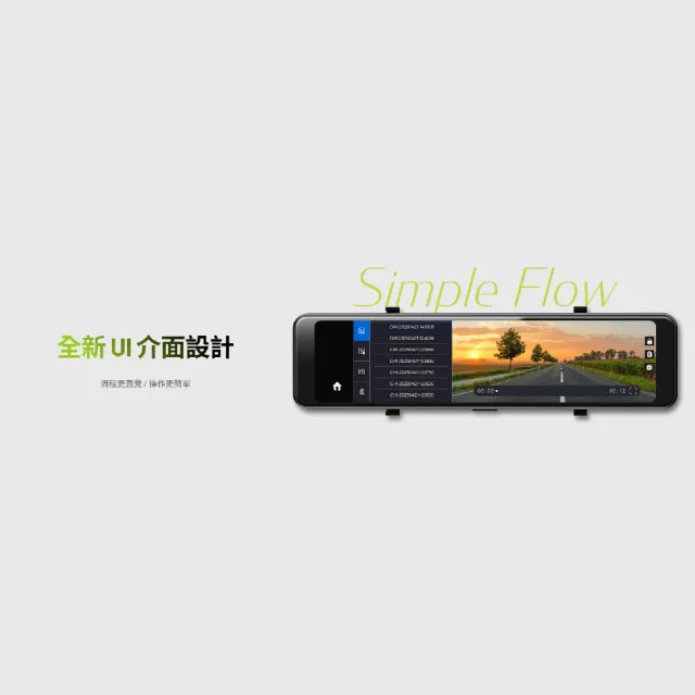 【Polaroid 寶麗來】DS1203WGS 雙外拉電子後視鏡行車紀錄器