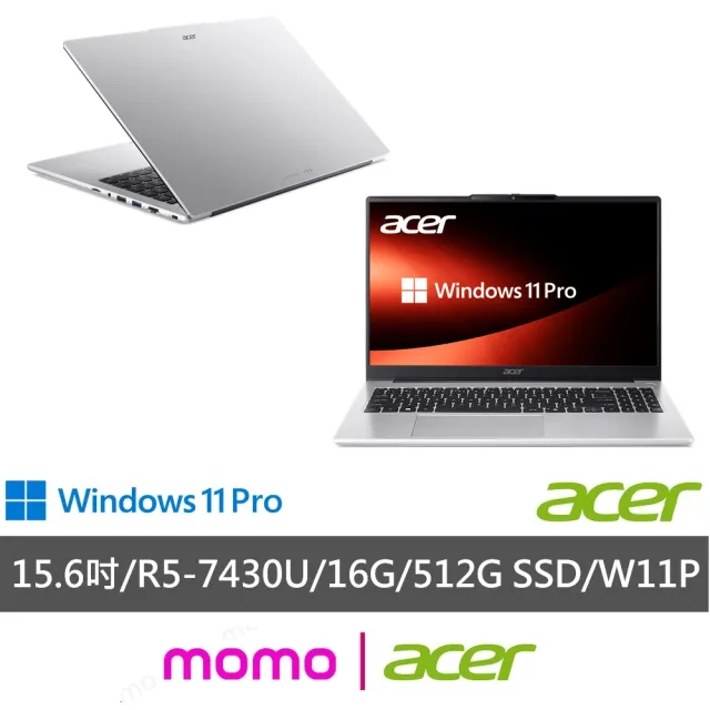 【Acer】筆電包/滑鼠組★15.6吋 R5輕薄商用筆電(Aspire Pro/APRO15-41P-R64G/R5-7430U/16G/512G/W11P)