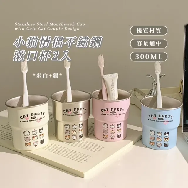 【2026】漱口杯推薦ptt》10款高評價人氣品牌排行榜 | BALIMAN情報局