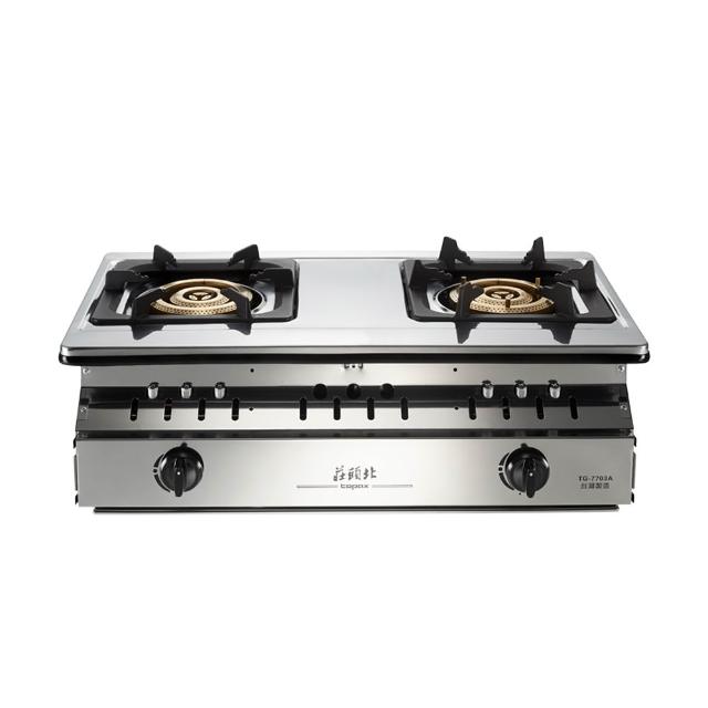 【莊頭北】正三環銅爐頭崁入爐 (TG-7703A 原廠保固基本安裝)