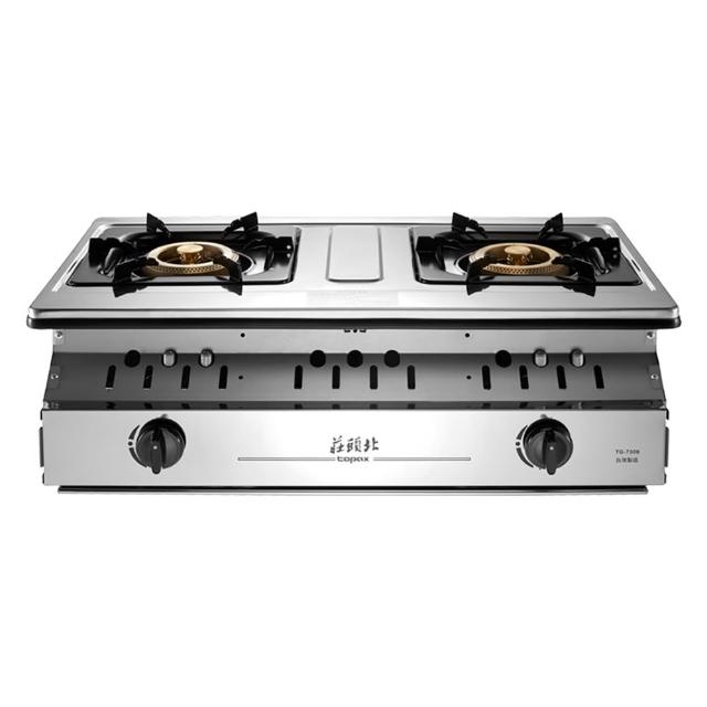 【莊頭北】一級能效溼鍋零秒點銅爐頭嵌入爐(TG-7309 原廠保固基本安裝)