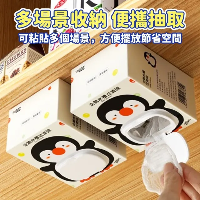 水槽過濾網一年份2盒400入組