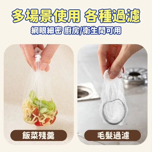 水槽過濾網一年份2盒400入組