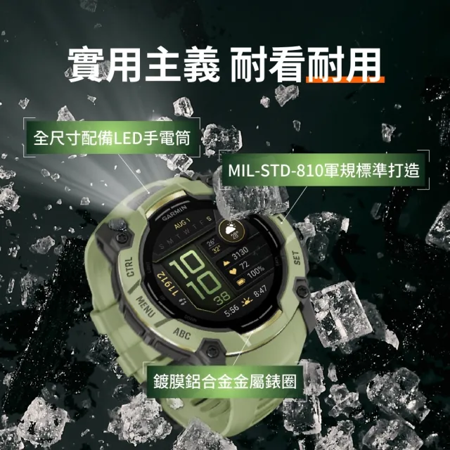 【GARMIN】INSTINCT 3 AMOLED 本我系列GPS腕錶 45mm 流沙白