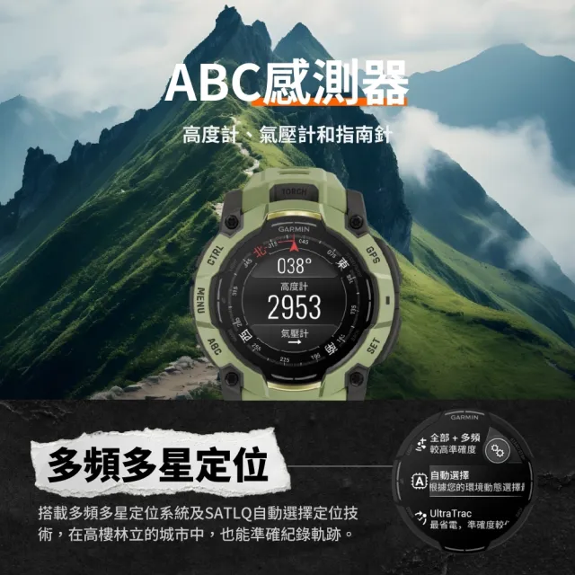 【GARMIN】INSTINCT 3 AMOLED 本我系列GPS腕錶 50mm 曠野綠