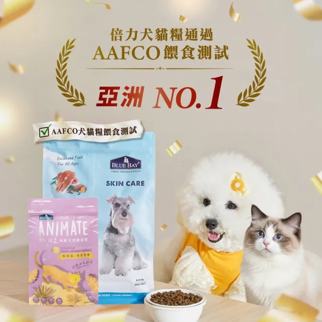 【Blue Bay 倍力】SENSE 全護低敏貓糧 13.6KG(貓乾糧)