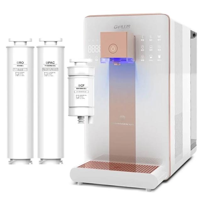 【G-PLUS 拓勤】GP純喝水-RO濾淨瞬熱開飲機 尊爵大製冷 GP-W03CR +送1年份濾心