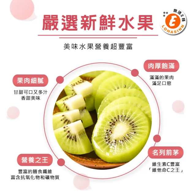 【樂活e棧】繽紛蒟蒻水果冰粽-奇異果口味8顆x2盒(端午 粽子 甜點 全素)