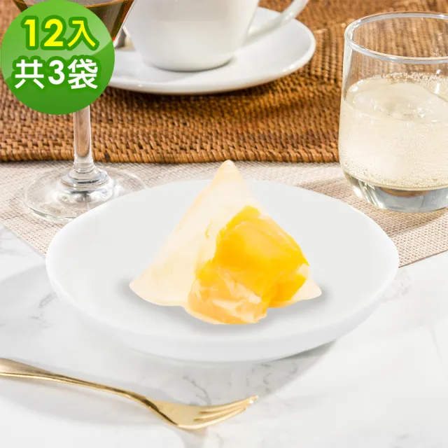 【樂活e棧】繽紛蒟蒻水果冰粽-芒果口味12顆x3袋(端午 粽子 甜點 全素)