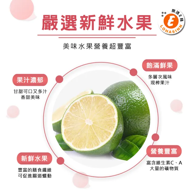 【樂活e棧】繽紛蒟蒻水果冰粽-檸檬口味12顆x1袋(端午 粽子 甜點 全素)