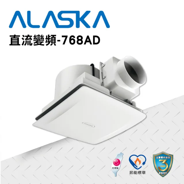 【2026】換氣扇推薦ptt》10款高評價人氣品牌排行榜 | BALIMAN情報局