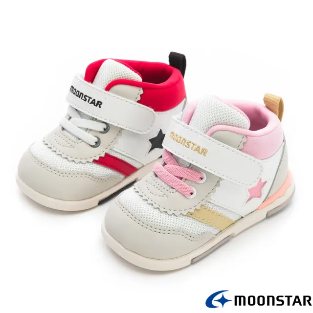 【MOONSTAR 月星】2E寬楦HI高機能系列款-寶寶-中小童段任選(MSB9562/MSB9564)